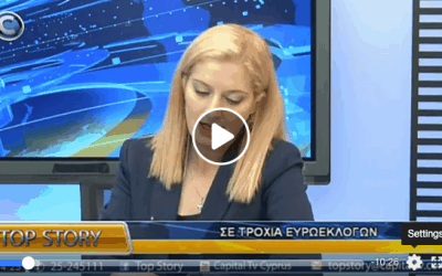 03/04/19 – Η κα. Αλεξία Σακάδακη στον Capital TV