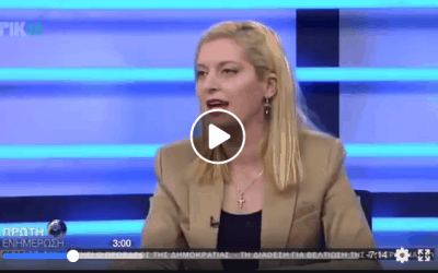 Φιλοξενούμενη στο ΡΙΚ με τον Σταύρο και τη Σταυριανή